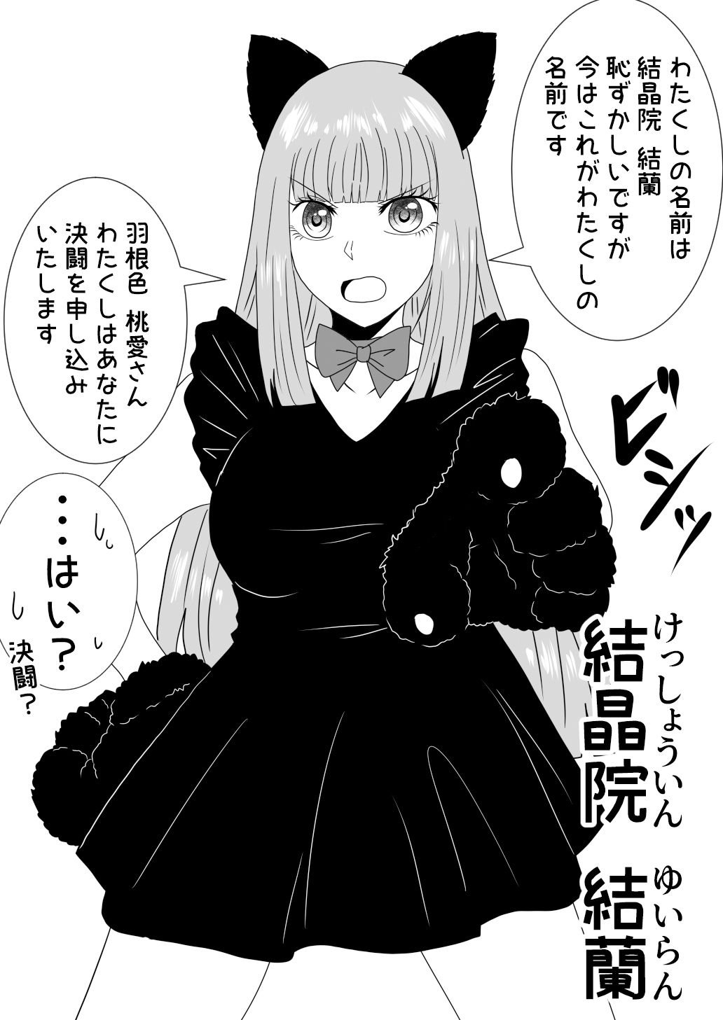 二回目の人生は最悪な異世界で！！