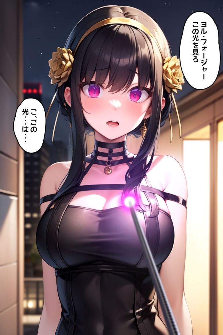 スパイ夫婦サイミン支配 フォージャー夫婦・敗北の末路