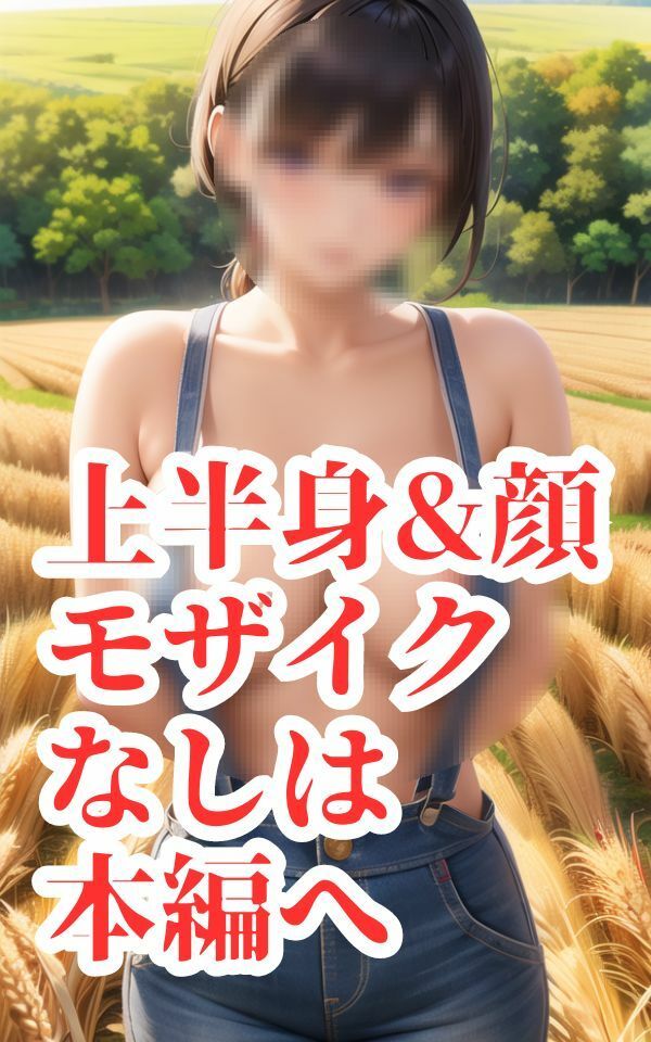 今日は外配信！放送事故！フォロワーさんに裸見られちゃった！