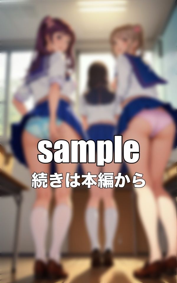 仲良し3人組のパンチラ!セーラー服の可愛いパンツを履く学園生活に密着!