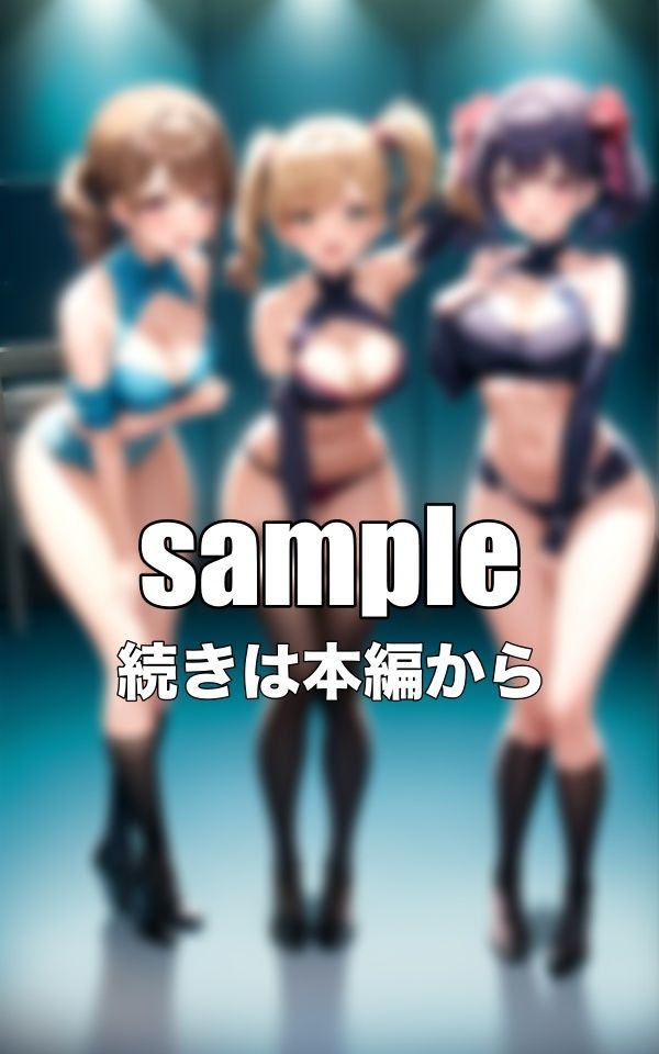 童顔合宿〜オーディションを受ける人のために合宿をすることに〜3人のユニットでデビューなるか？