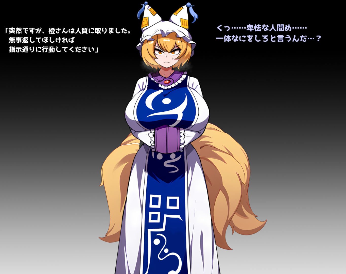 おならイラスト＆動画FANBOX集1