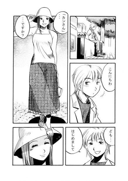 虹色メモリー