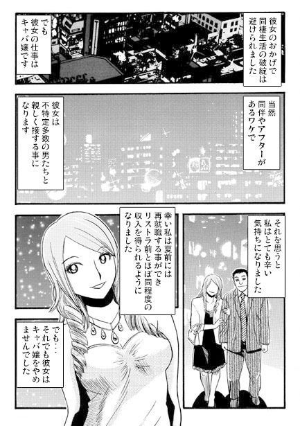 夜蝶の舞