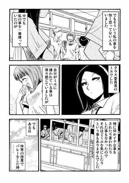 陵●教室（前編）
