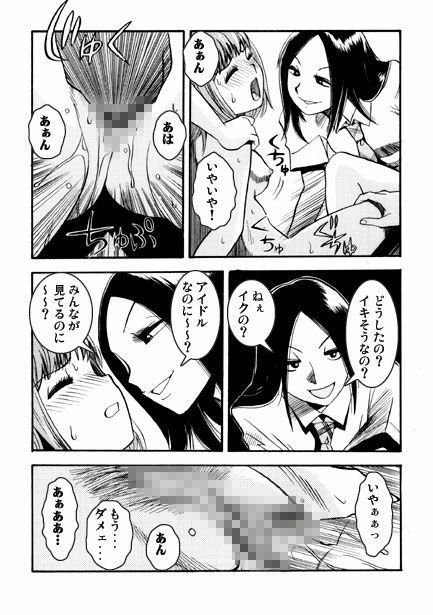 陵●教室（後編）