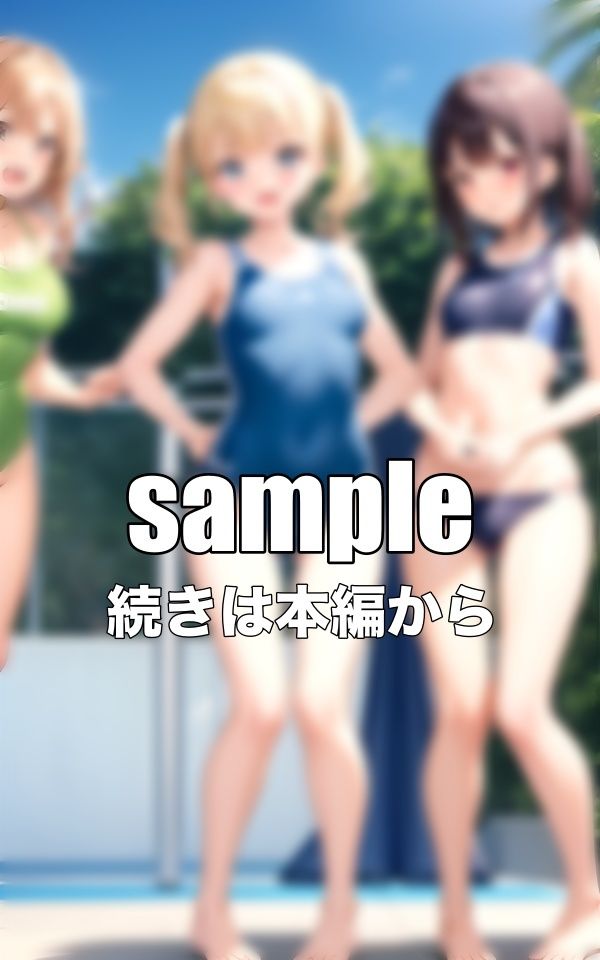 スクール水着特集〜童顔ちっぱい〜学園生活でプール教室｜平泳ができないので教えて欲しい・・・