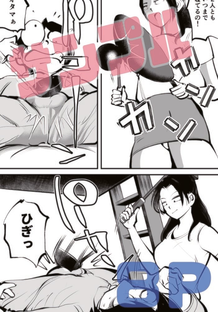 スパルタのママ