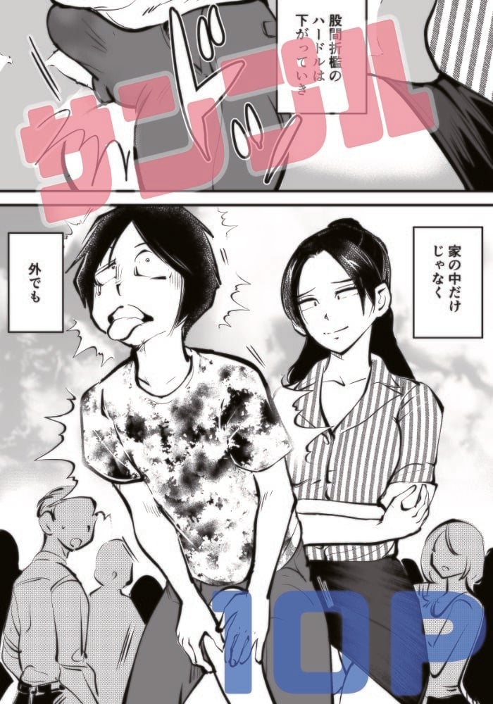 スパルタのママ