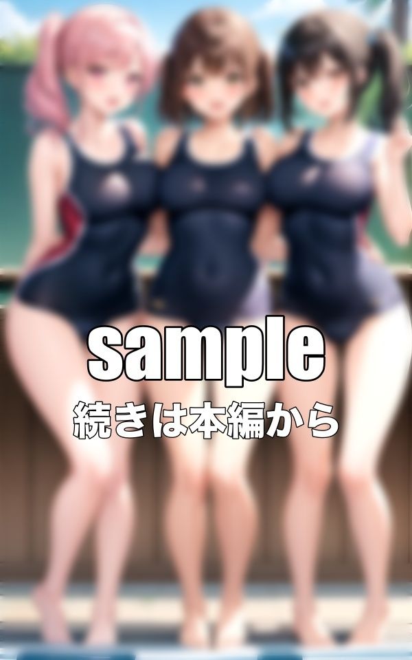 金髪少女のスクール水着〜プール大会で集まった美少女たちを覗く〜盗撮スペシャル