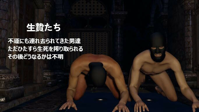 （シン・SEXカルト教団）サキュバスに餌付けされた淫乱メス信者と不運にも拉致られた生贄ち○ぽ達