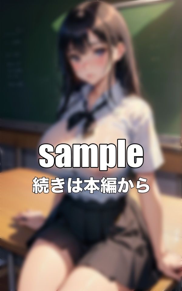 Gカップと教室スペシャル!クラスNo.1美女の巨乳と放課後におっぱい見せてとお願いしたら・・・