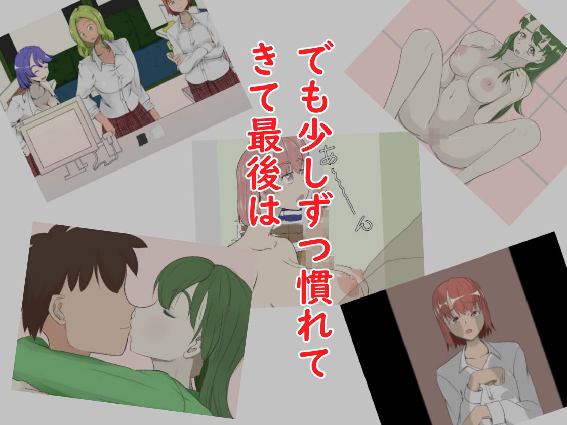 実録！深夜バイトの真実