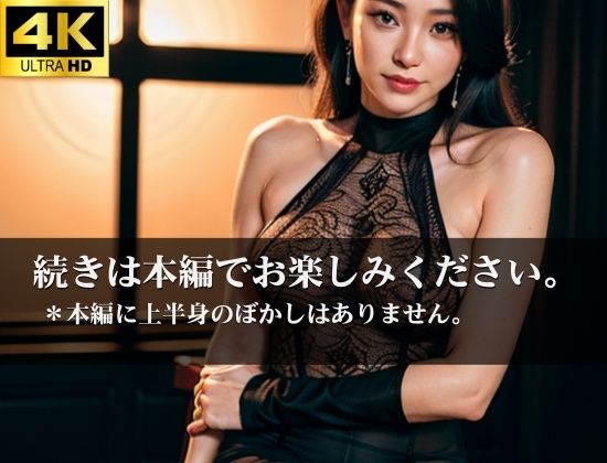初めてできた彼女に「射精はまだダメ・・・」と言われて気が付いた・・！天然で根っからのドSな女王様だった年上の巨乳はボンテージ姿でぼくを誘惑してきて・・・