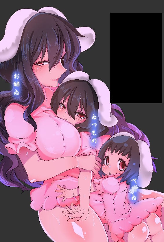 んげてゐ〜3タイプで性癖骨折する話〜