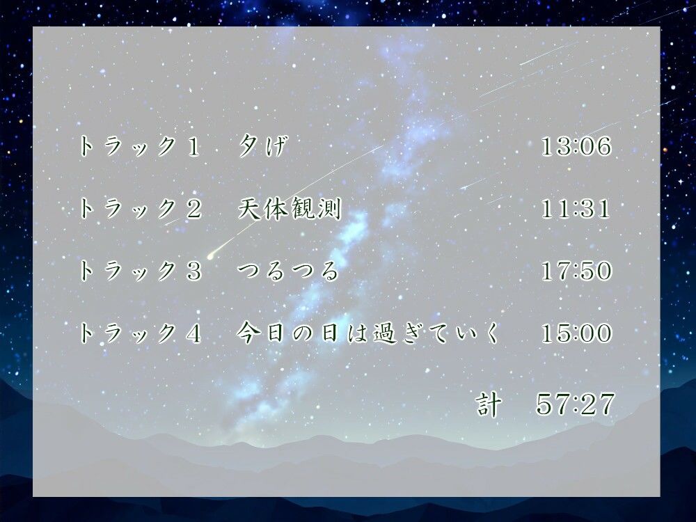 一週間一名様限定のお宿 仙花 盛夏 三日目夜