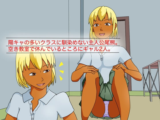 ビッグマグナム尾熊くん