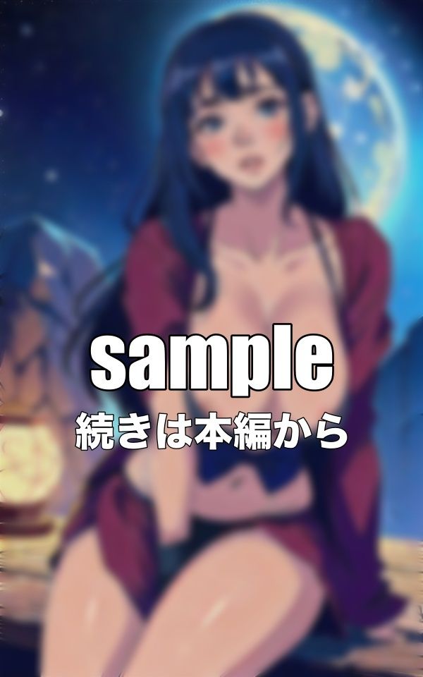 超能力Gカップ｜次元を超えた巨乳〜知らない世界に踏み込んでしまった〜