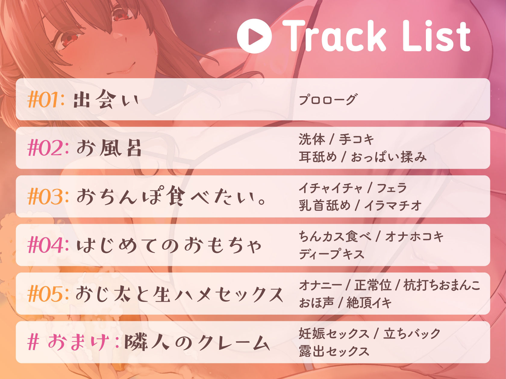 〜ペット化おじさん〜全肯定巨乳お姉さんに拾われる。【全おじさんペット化計画】