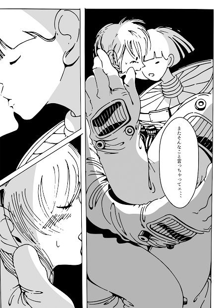 着衣合同誌 宇宙服・スーツ特集号