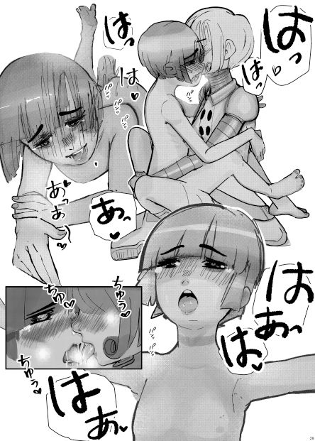 着衣合同誌 宇宙服・スーツ特集号