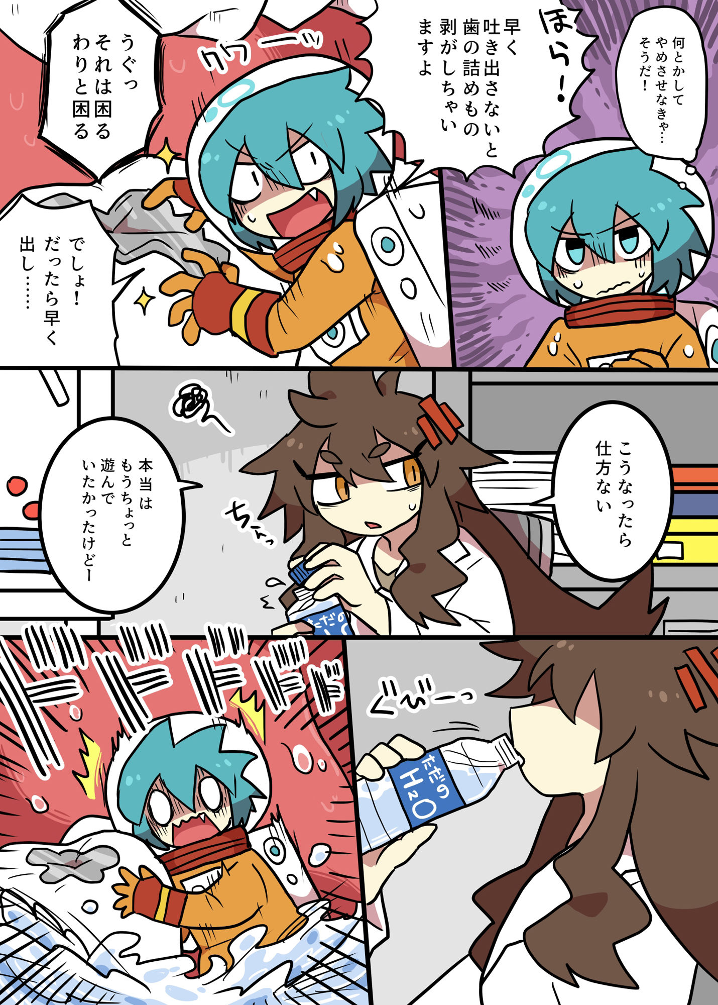 着衣合同誌 宇宙服・スーツ特集号