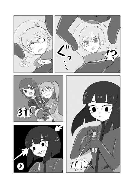 着衣合同誌 宇宙服・スーツ特集号