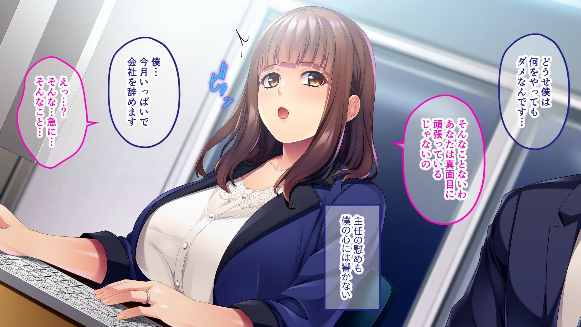 人妻上司の甘美な誘惑 〜夜のオフィスでケダモノ不倫SEX〜