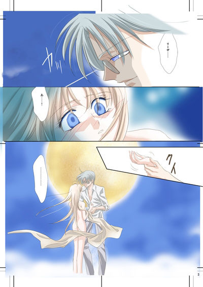 アークザ〇ット（アニメ版）洗脳漫画・前編