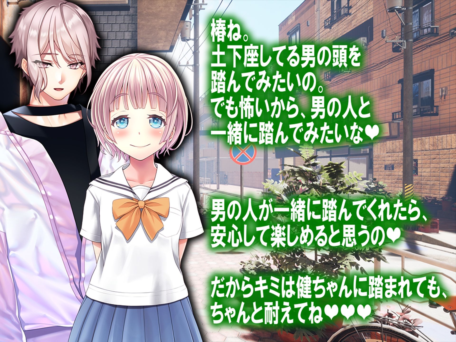 月刊Cuckold 24年2月号