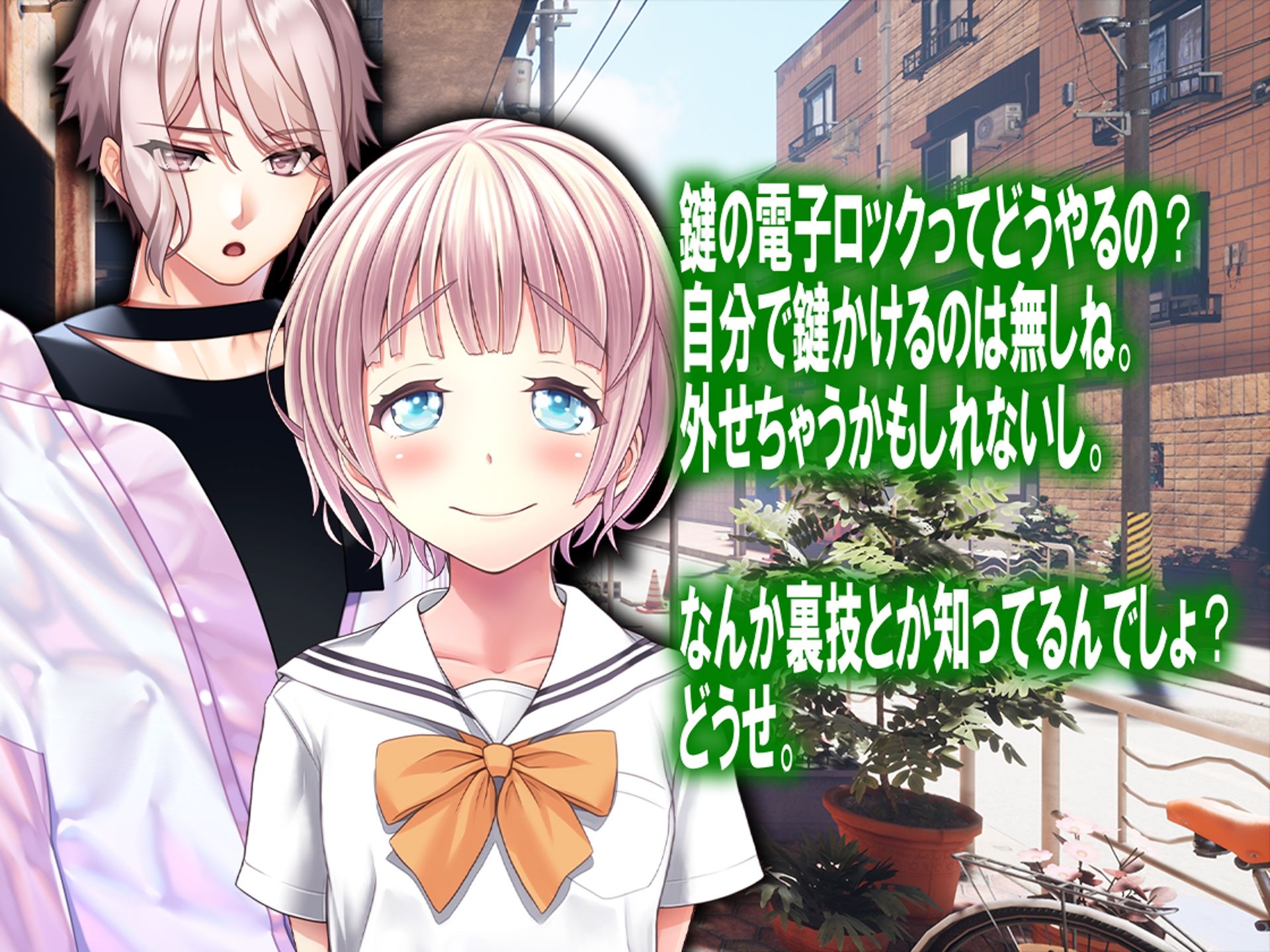 月刊Cuckold 24年2月号