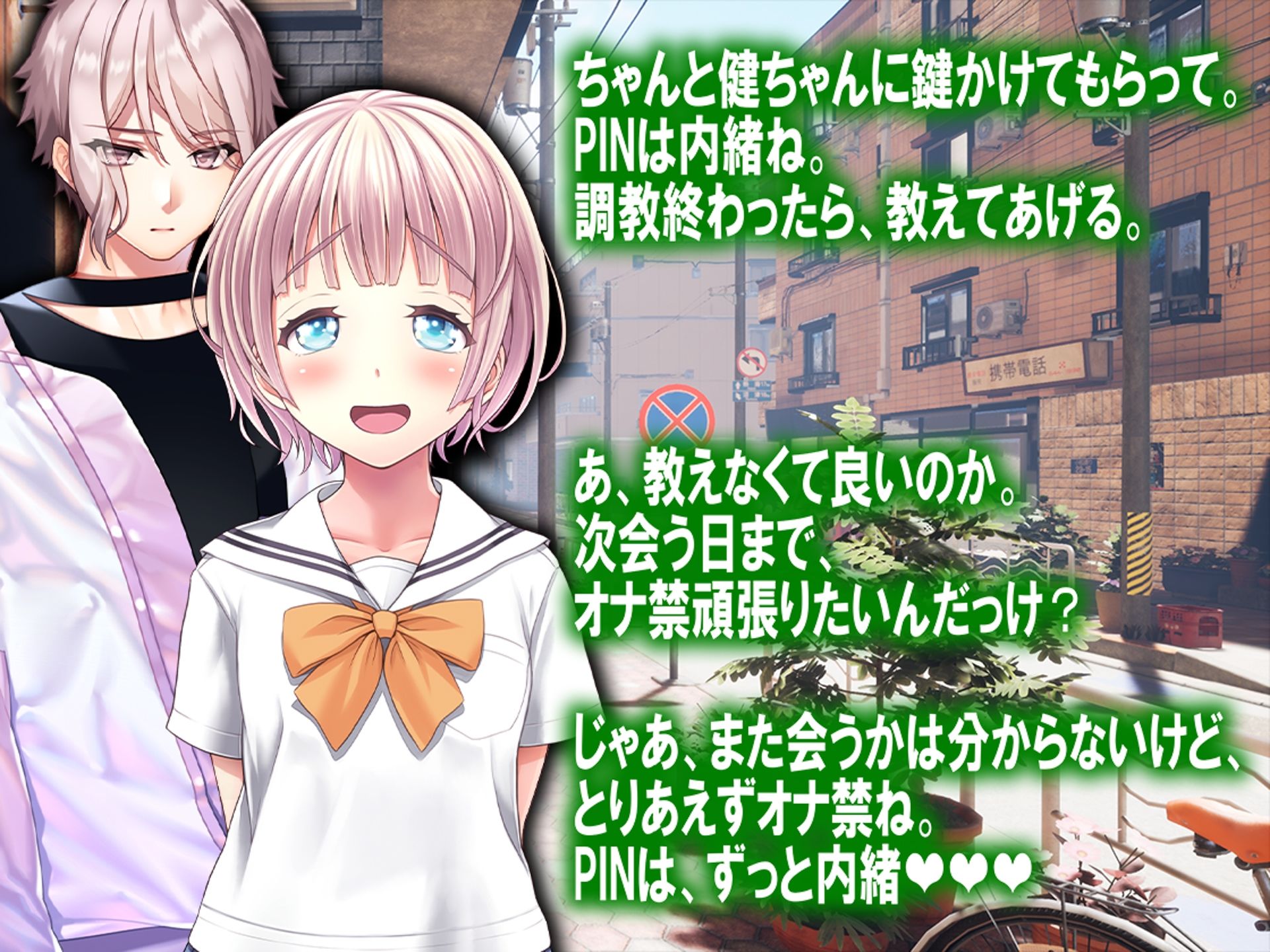 月刊Cuckold 24年2月号