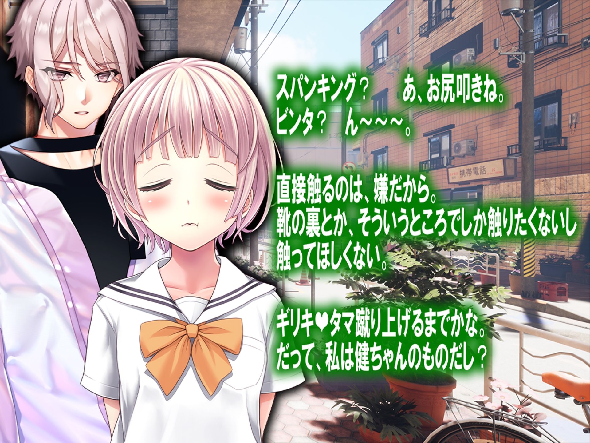 月刊Cuckold 24年2月号