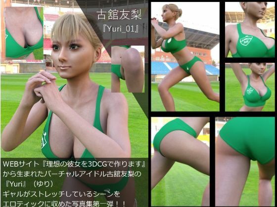 【▲200△100】学校帰りにコーヒーショップに寄って雑談する廻里と友梨。（040:学校でエッチするのは禁止って宣言した生徒会長本人がロッカールームで彼氏と・・。）