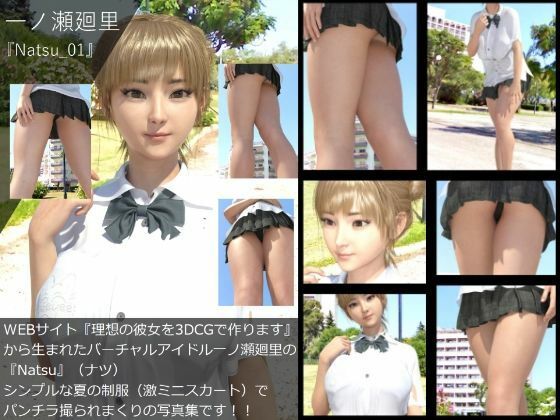 【▲200△100】学校帰りにコーヒーショップに寄って雑談する廻里と友梨。（040:学校でエッチするのは禁止って宣言した生徒会長本人がロッカールームで彼氏と・・。）