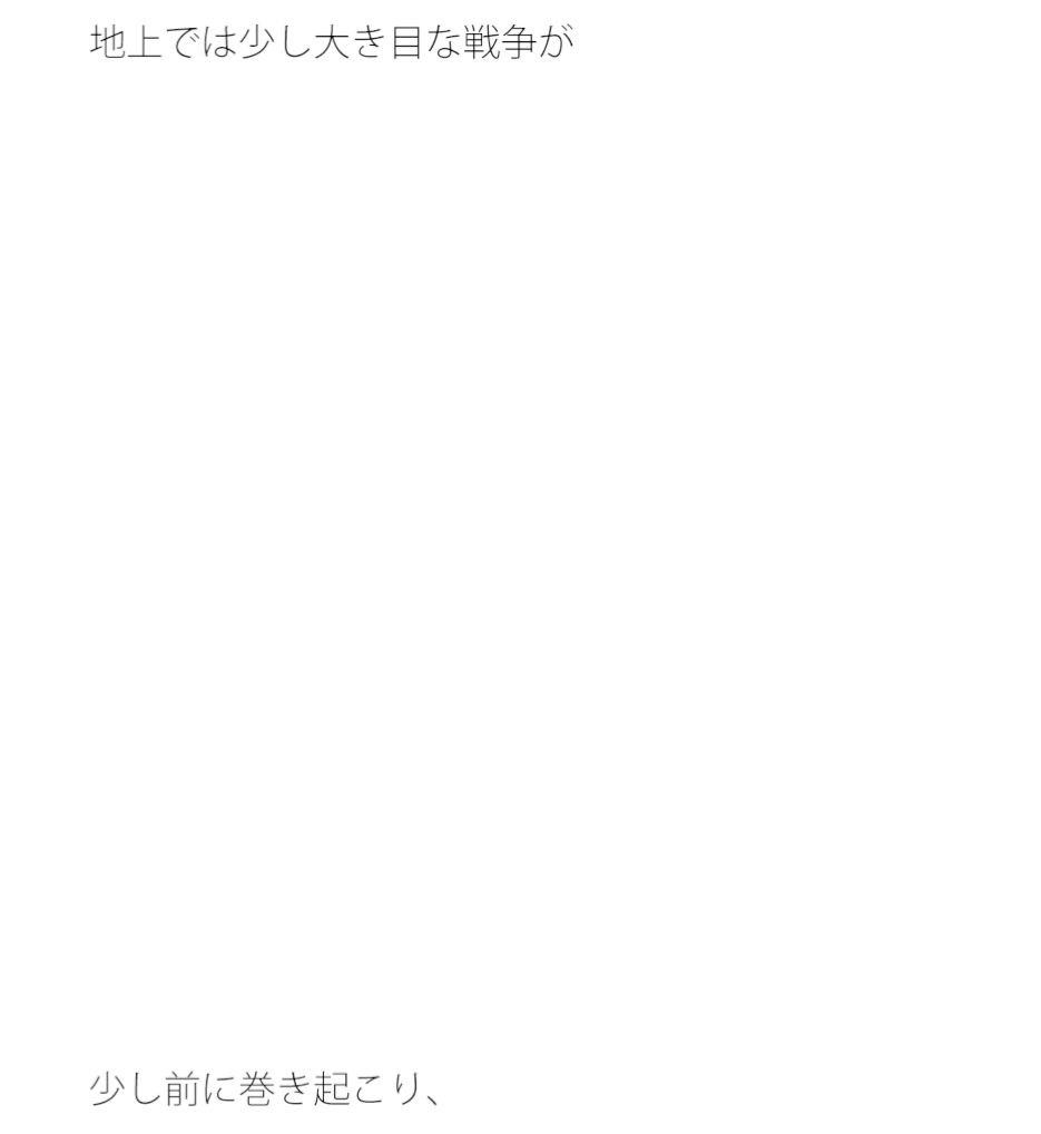 雲の上のひよこ