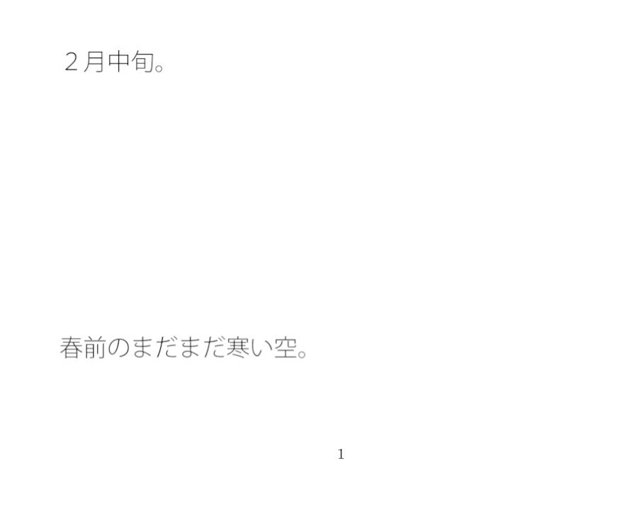 木と小さな池の横の自販機