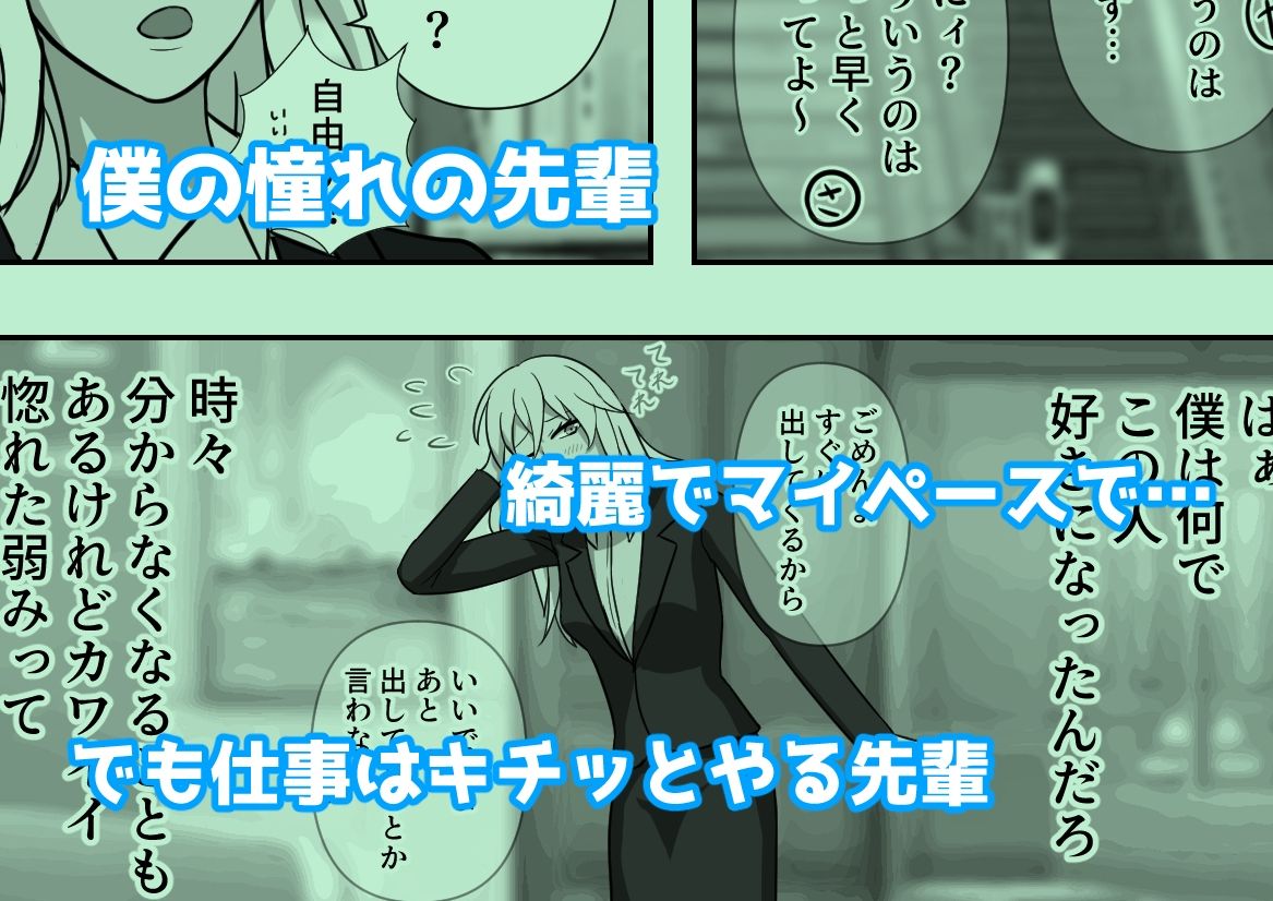 歩くオナホを時間停止で孕ませよう！！2