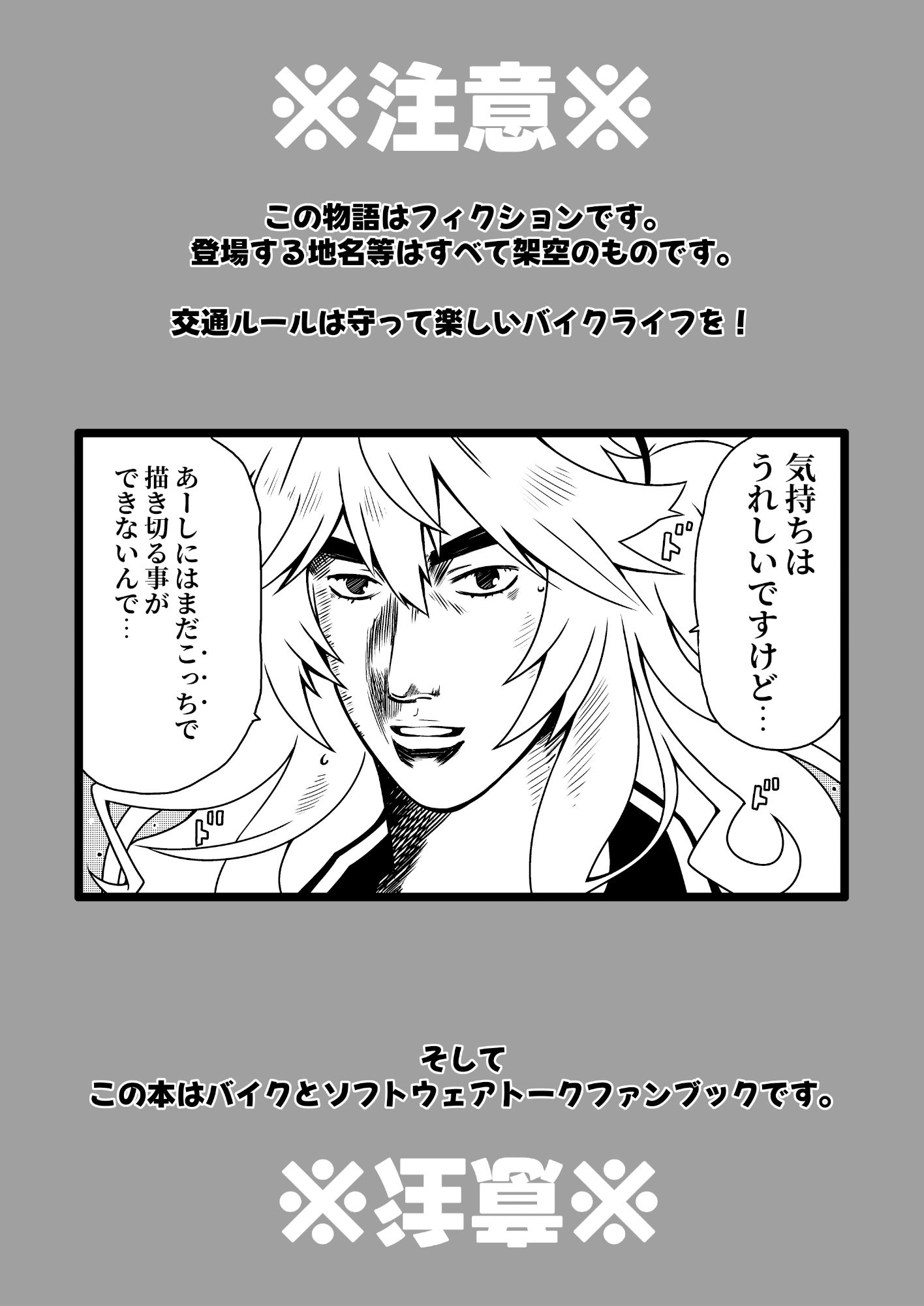 バイカロイズ紬