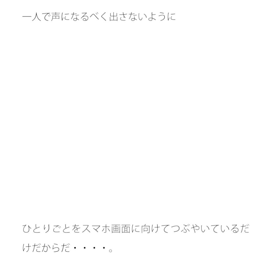 ほどよく光があるかどうか