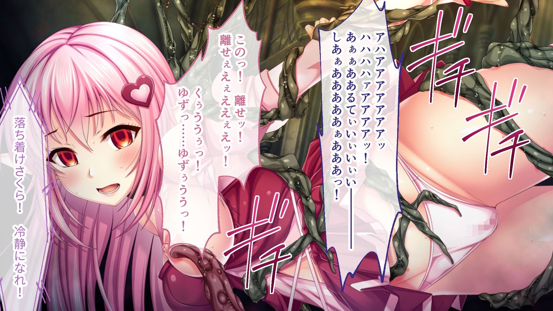 苗床に選ばれし優良雌 〜異形種の責め苦に恍惚絶頂〜【CG集コレクション】