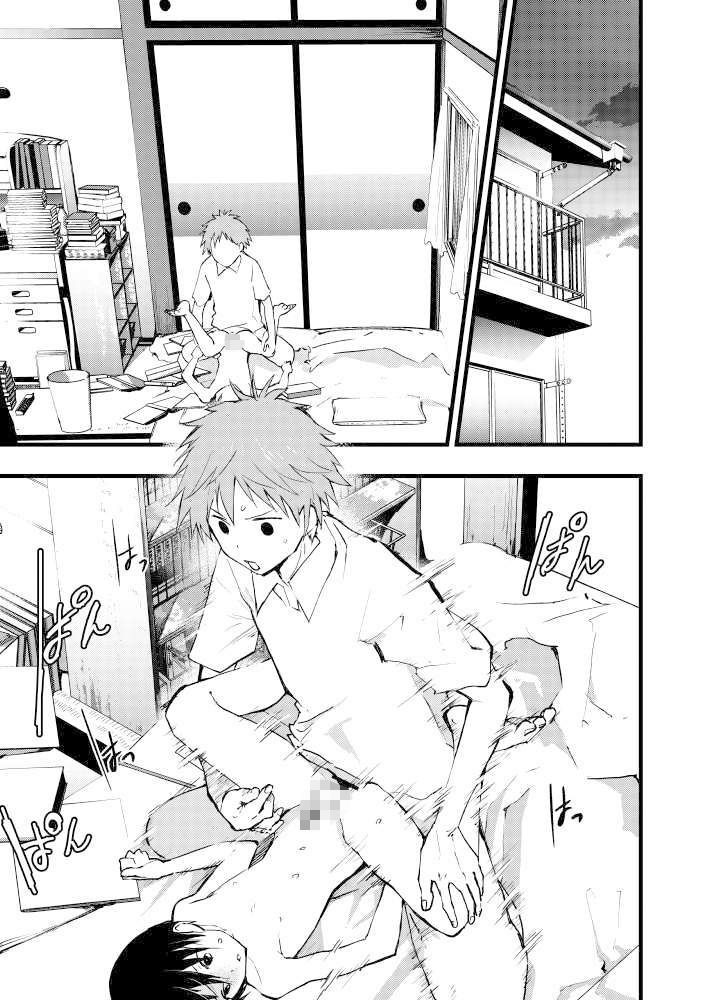 寝取られ天体観測