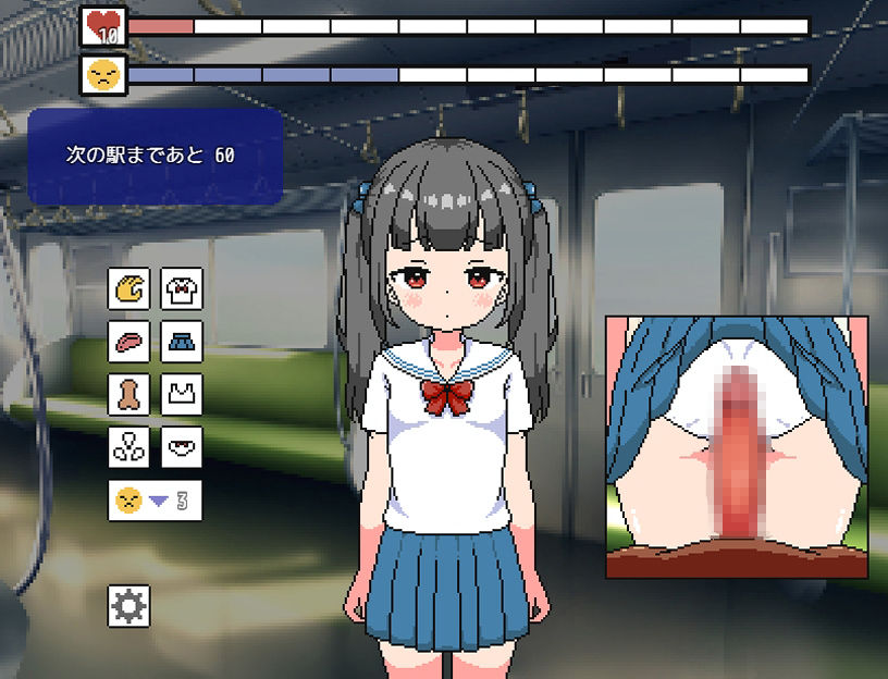 おさわり〇〇トレイン