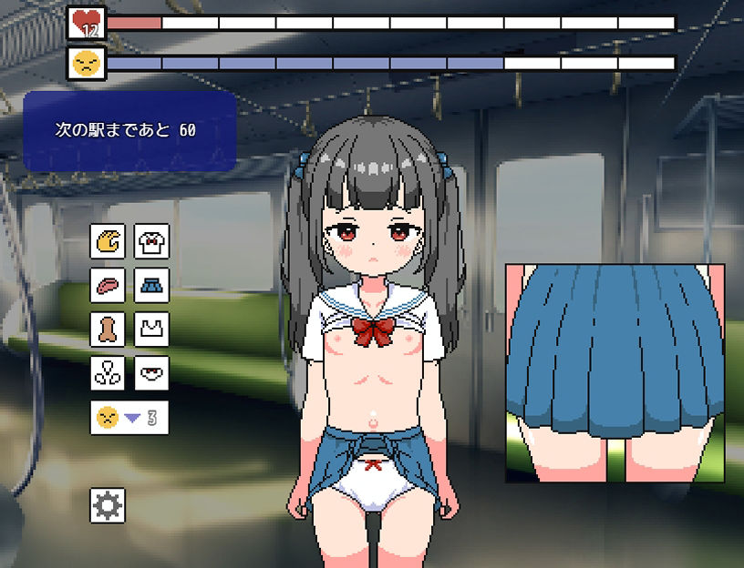 おさわり〇〇トレイン