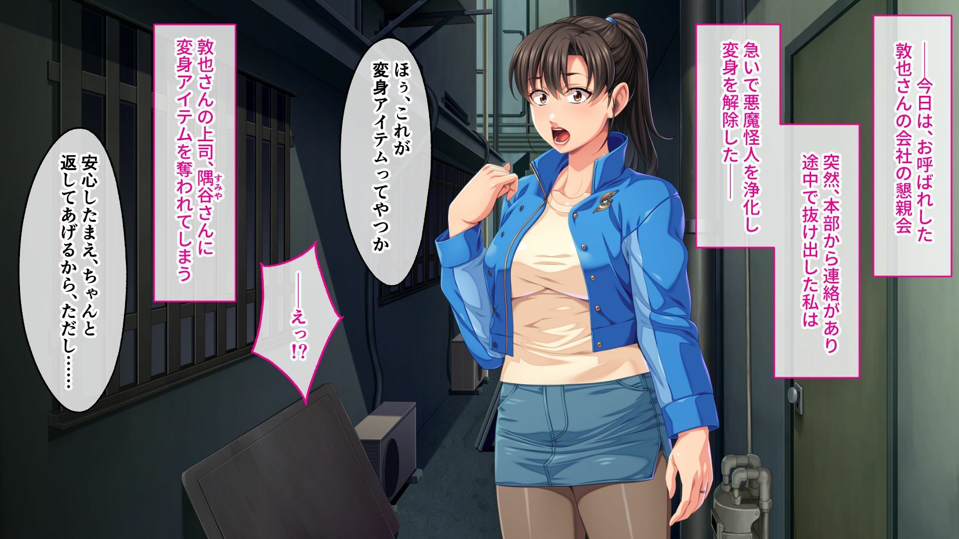 最強人妻ヒロイン、堕ちる。 〜醜悪おじさんの巨根に完全敗北NTR〜