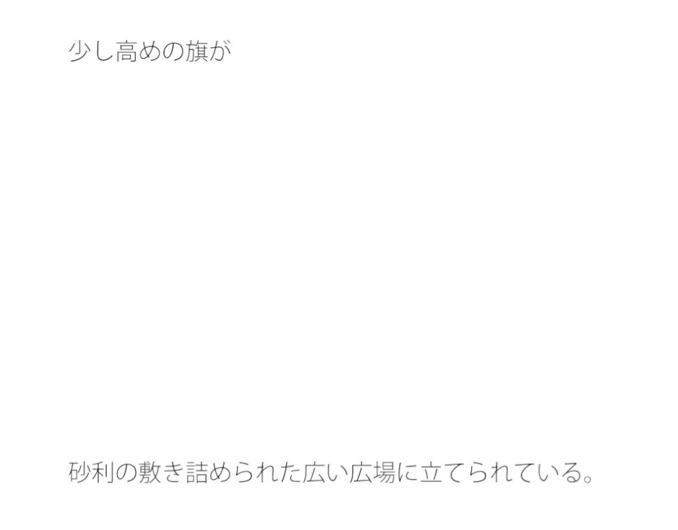 3つの群衆
