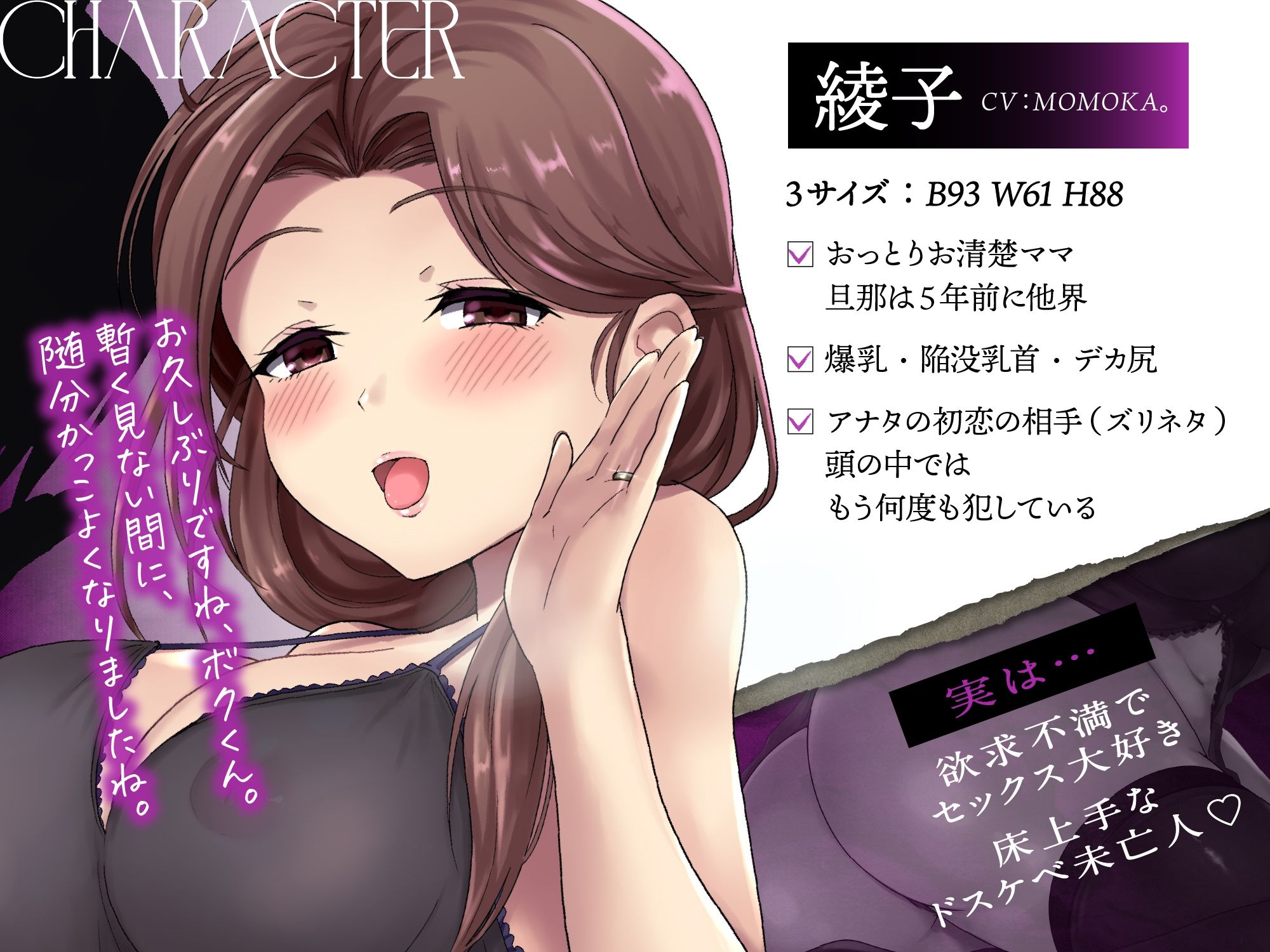 【母娘ハメ比べ×密着低音アクメ】最低浮気チンポにむっつりお清楚母娘がハメくらべされて快楽堕ちする話