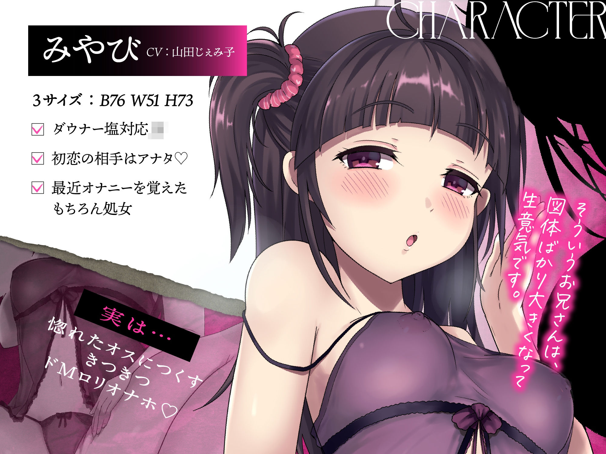 【母娘ハメ比べ×密着低音アクメ】最低浮気チンポにむっつりお清楚母娘がハメくらべされて快楽堕ちする話