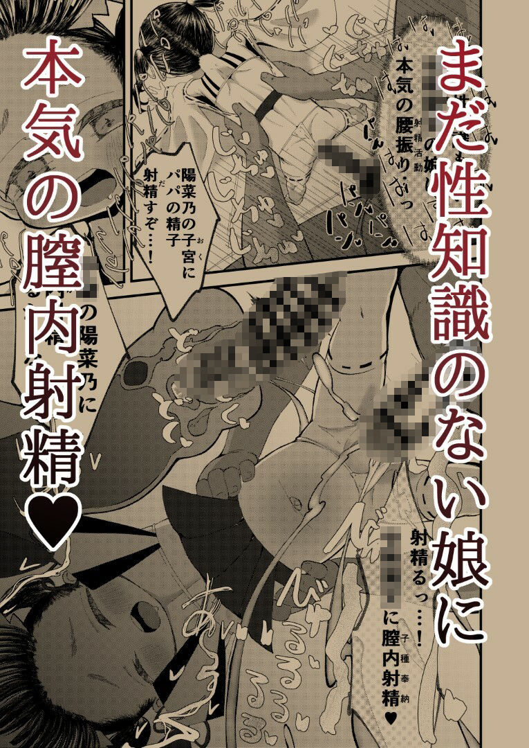 初夜は七○三の後に