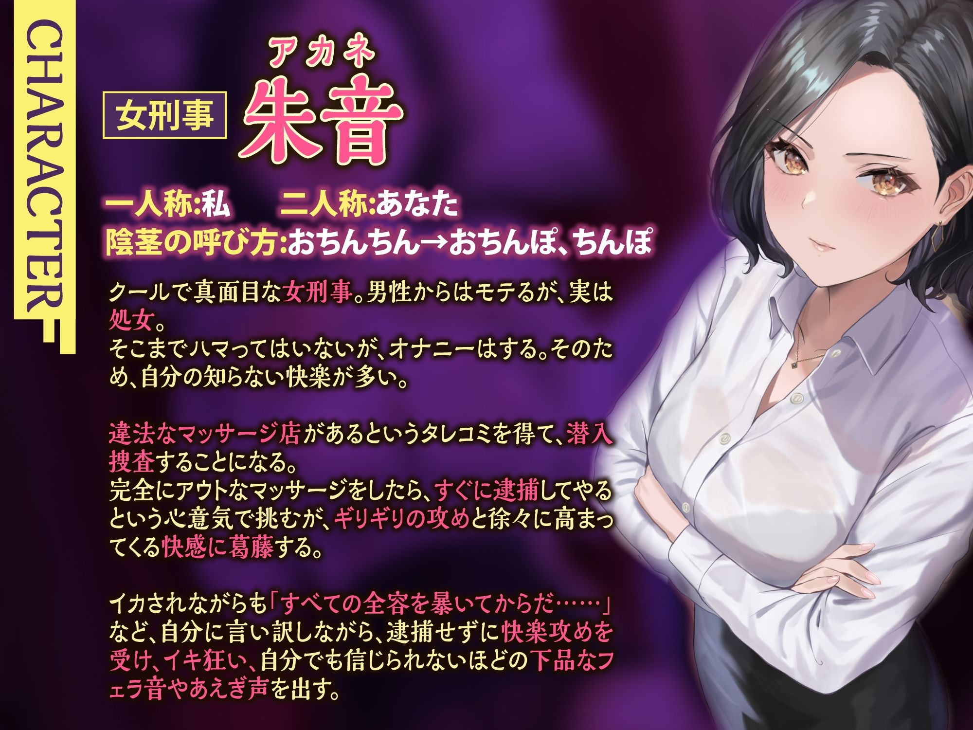 【大ボリューム4時間22分！】お姉さんは快楽から逃れられず溺れて堕ちていく！♪ 〜3ヒロイン詰め合わせ〜【KU100】【総集編】